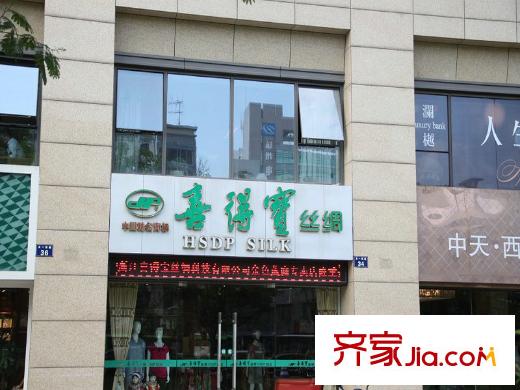 中交悅西溪周邊沿街商鋪