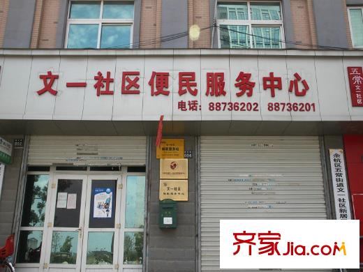 豪波西溪潤景項目周邊配套