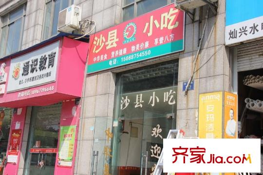 中糧云濤名苑周邊配套2015-3-24