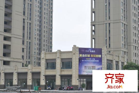保利玫瑰灣項目銷售處實景（2015-3-21）