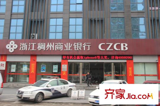 嘉凱城名城博園附近的銀行