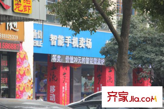 嘉凱城名城博園附近的商業(yè)