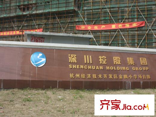 保利玫瑰灣在建的金隅小學(xué)（2013.3.5）