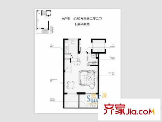 和達(dá)御觀邸89方A戶型下層 3室2廳2衛(wèi)1廚