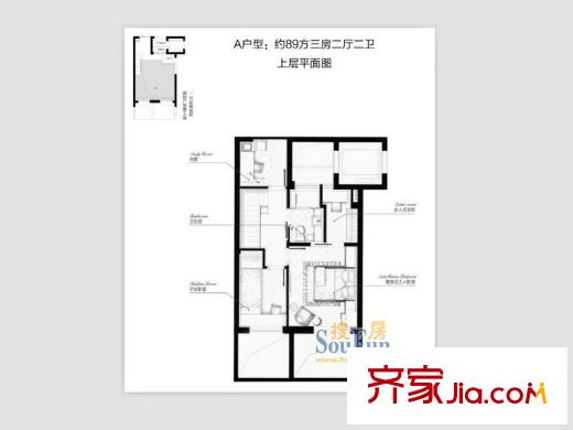 和達(dá)御觀邸89方A戶型上層 3室2廳2衛(wèi)1廚
