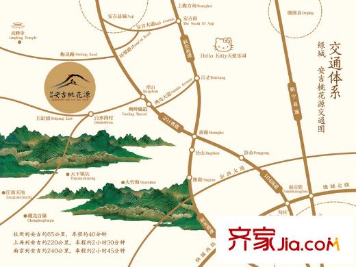 綠城安吉桃花源交通圖