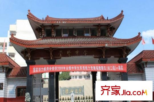 中和北宸府周邊