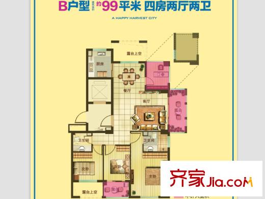 東田怡豐城B戶型3室2廳1廚2衛(wèi) 99平方米 3室2廳2衛(wèi)1廚