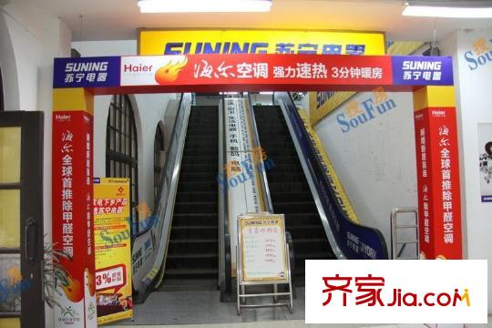 綠城翡翠灣項目周邊的蘇寧電器
