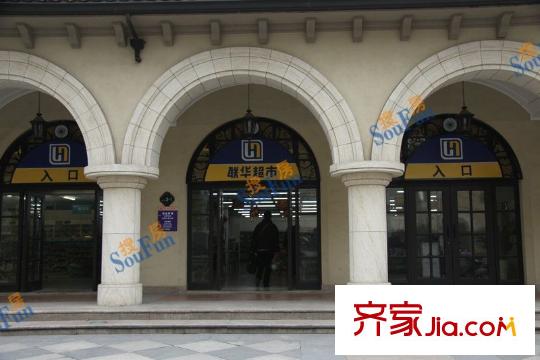 綠城翡翠灣項目周邊的聯(lián)華超市