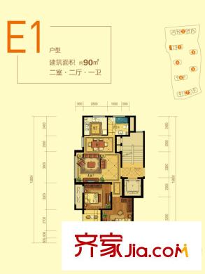 綠城翡翠灣E1戶型 2室2廳1衛(wèi)1廚