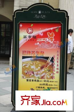 綠城翡翠灣項(xiàng)目周邊的餐館