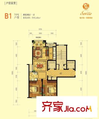 綠城翡翠灣92平米1#2#B1戶型 2室2廳1衛(wèi)1廚