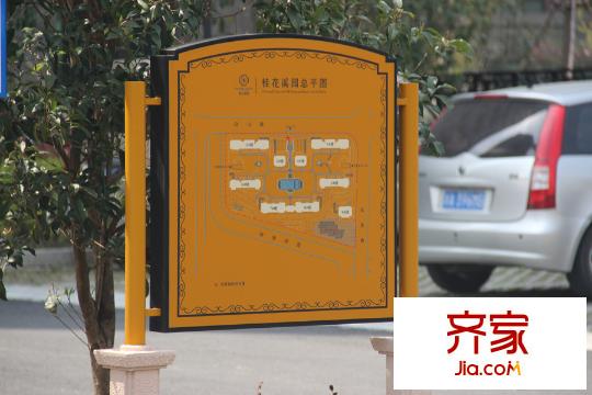 美好桂花溪園（2015.03.26）