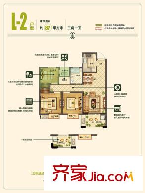 僑福一品高爾夫L-2戶型圖 3室2廳1衛(wèi)1廚