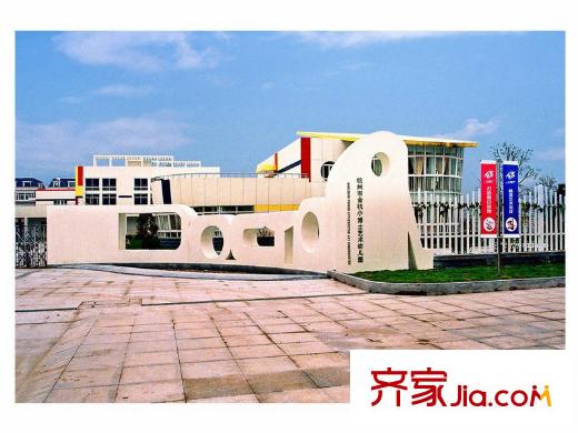 中鐵逸都附近余杭小博士幼兒園