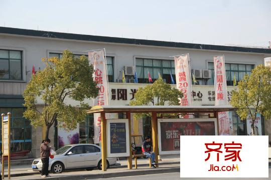 恒厚陽(yáng)光城（2015-3-10）