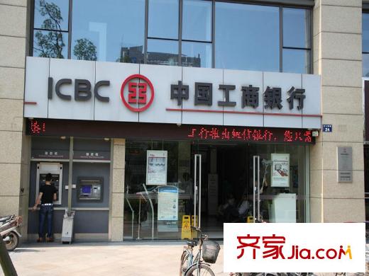 中交悅西溪周邊工商銀行