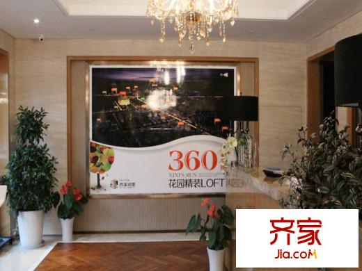 豪波西溪潤景售樓處（2013-8-14）