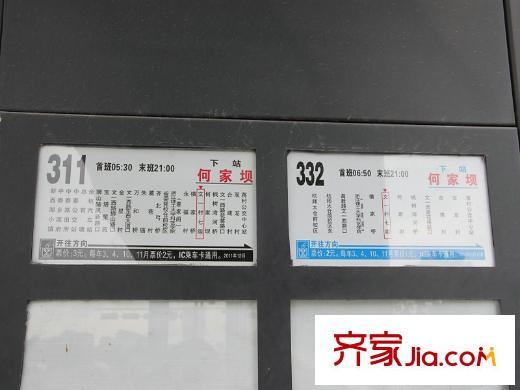 豪波西溪潤景項(xiàng)目周邊配套