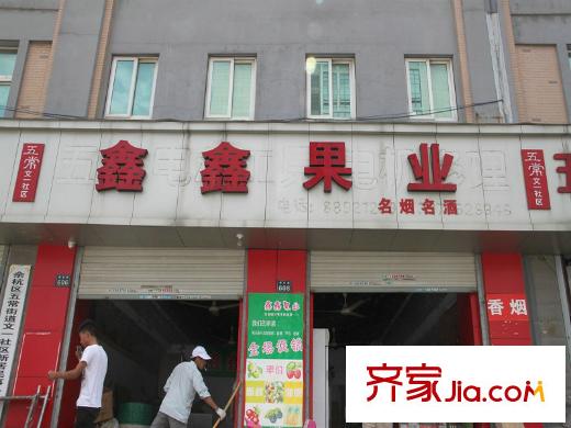 豪波西溪潤景項目周邊配套