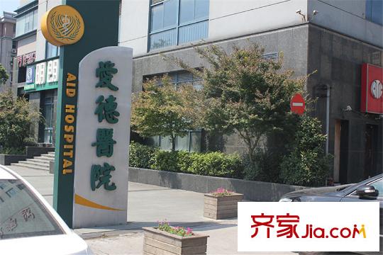 杭州新天地世嘉新座愛德醫(yī)院