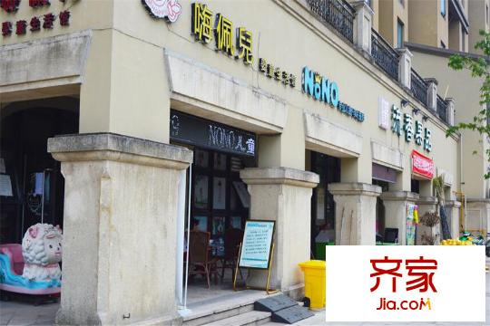 溪悅宸府周邊商鋪