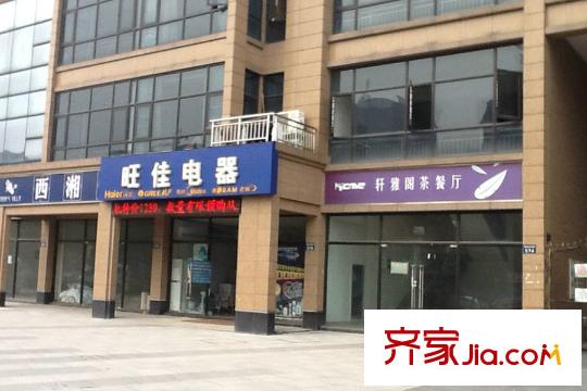 通和十二橡樹附近電器商店