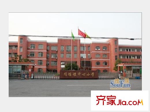 中糧云濤名苑附近的聞堰鎮(zhèn)中心小學(xué)