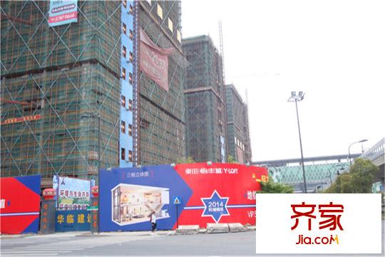 東田怡豐城項(xiàng)目（2015-4-10）