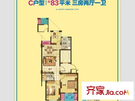 東田怡豐城C戶型2室2廳1廚1衛(wèi) 83平方米 2室1廳1衛(wèi)1廚