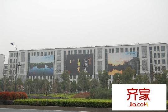 大華西溪風(fēng)情澄品