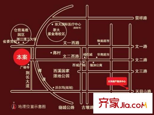 大華西溪風(fēng)情澄品區(qū)位圖