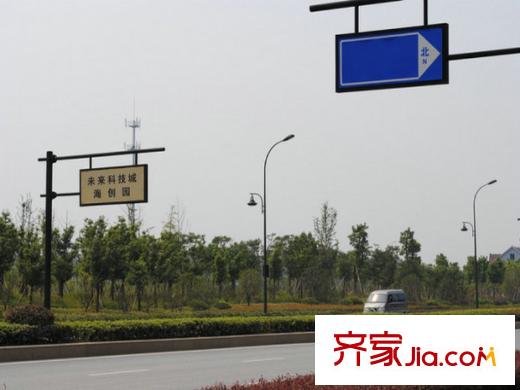 保億麗景山松果周邊海創(chuàng)園
