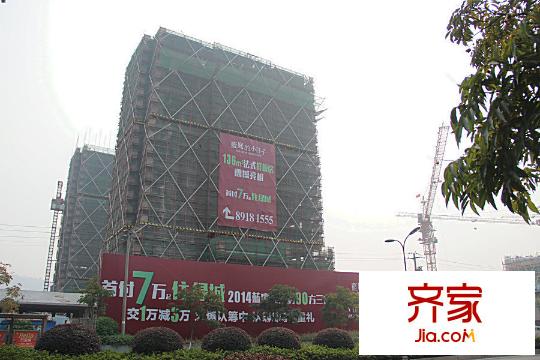 綠城藍庭小日子項目工程進度實景（2014.11.12）