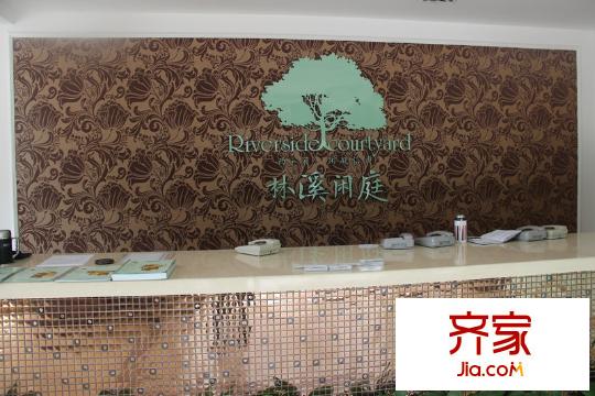 林溪閑庭售樓處（2014-05-13）