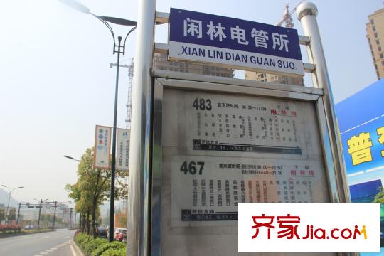 林溪閑庭閑林電管所車站