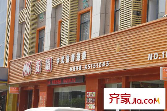 杭州新天地世嘉新座快餐店