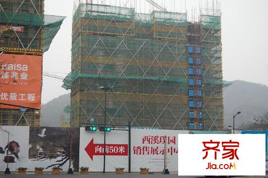 佳兆業(yè)西溪璞園項目建設(shè)進度實景（2015.3）