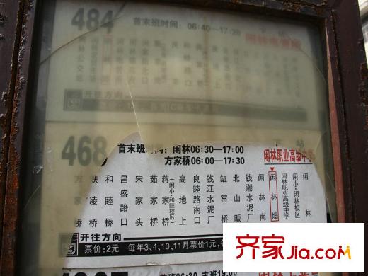 新時(shí)代城市家園項(xiàng)目所在的閑林鎮(zhèn)