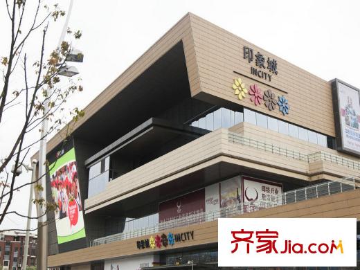 溪悅宸府西溪印象城