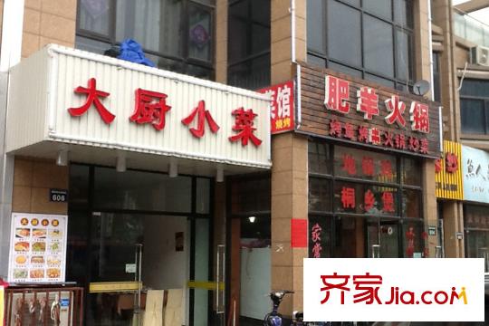 通和十二橡樹附近小吃