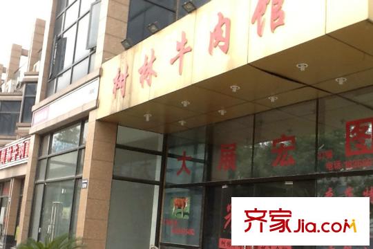 通和十二橡樹附近飯店