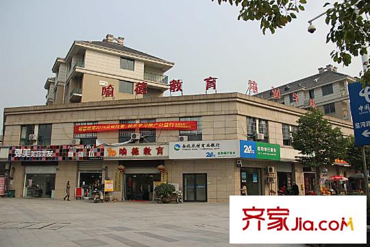 綠城藍(lán)庭小日子周邊配套藍(lán)庭底層商鋪