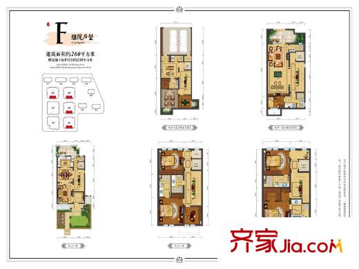 綠城蓮園F組院戶型 8室5廳8衛(wèi)1廚