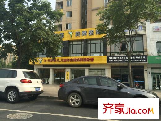 金沙國(guó)際周邊配套-商店