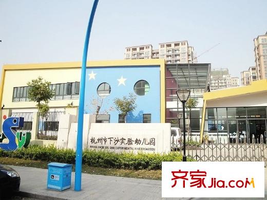 金沙國際附近的幼兒園