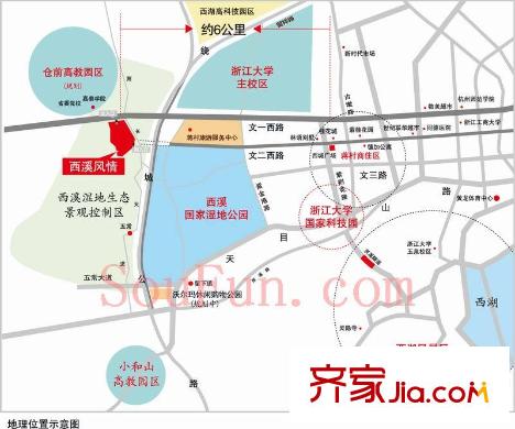 大華西溪風(fēng)情澄品區(qū)位圖