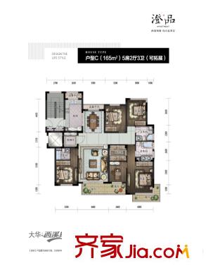 大華西溪風(fēng)情澄品戶型C 5室2廳3衛(wèi)1廚