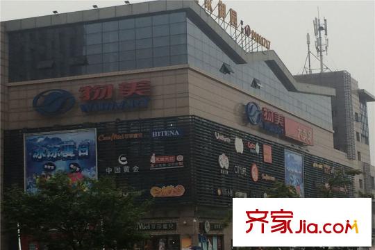 和合財(cái)富中心周邊的超市